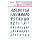 Stampo Bullet Journal, Alphabet 1, transparent, 62 - teilig
