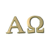 Wachsdekor, Alpha + Omega, gold glänzend, 2 - teilig