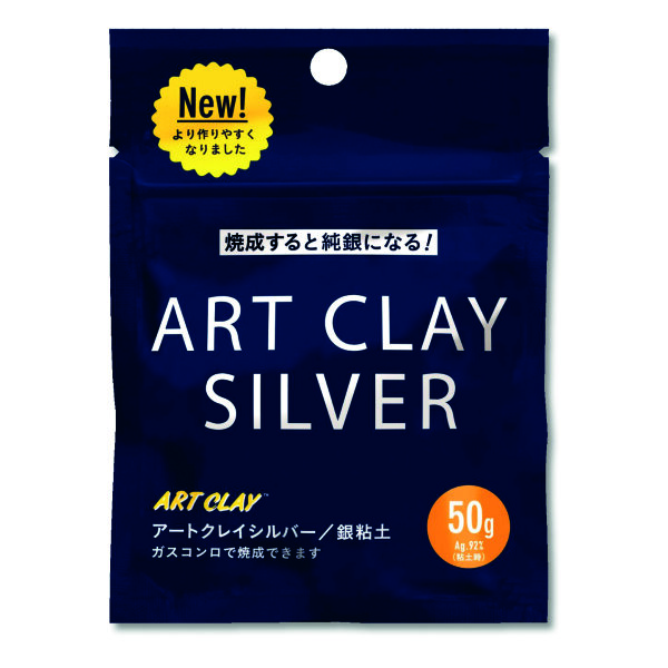 Art Clay Silver Clay, 650 C,  2 x 25 g, St